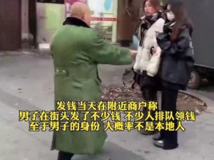 100块钱附近人,100 块钱能在附近人身上得到什么？