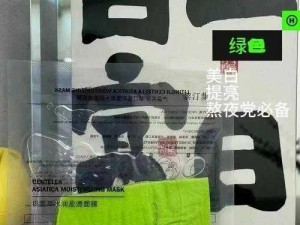 上边一面亲下边一面膜的作用-上边一面亲下边一面膜有什么作用？