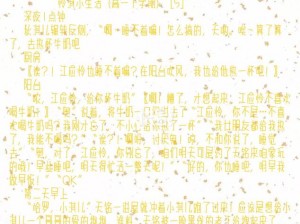 你是不是欠 C 了在线阅读——一款提供优质 C 语言学习资源的阅读神器