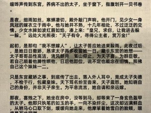 妹妹说家里没人可以捅他 妹妹说家里没人可以捅他，哥哥听后会怎么做？