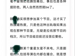 在八卦爆料中如何快速找到最新最热的内容？如何避免错过重要的吃瓜信息？