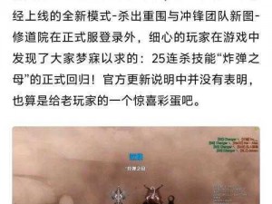 使命召唤 6 盗版联机 AlterIWnet 版本倒退，官方发布处理办法