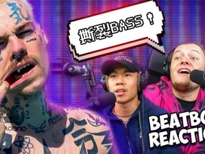 bbox撕裂bass,你喜欢 Bbox 撕裂 Bass 的音乐吗？