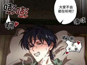 虫虫漫画在线页面免费漫画在线观看，海量正版高清漫画每日更新