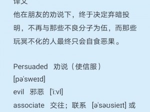 人与畜禽 corporation 怎么读？不懂英语怎么解决？