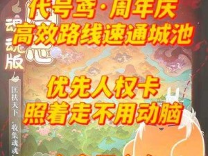 三国大亨，揭秘快速销售珍稀物品攻略