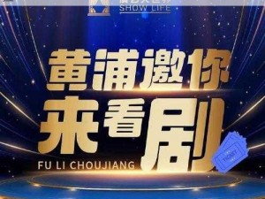 蓝光高清 DVD，带给你身临其境般的视听体验