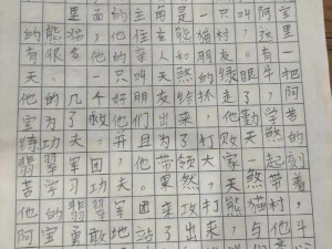 受含着东西写作业-受含着东西写作业，是一种怎样的体验？