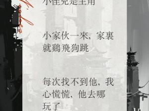 家庭大杂乱怎么办？经典小说说大全来帮你