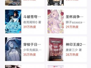 白少洁第 1 一 40 章目录笔趣阁，热门小说在线阅读，无广告弹窗，清爽体验