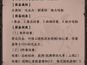 关于卡牌迷境安装与配置的详细说明