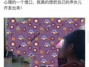 海角社区封神披风妈妈—海角社区封神披风妈妈：家庭与网络的争议漩涡