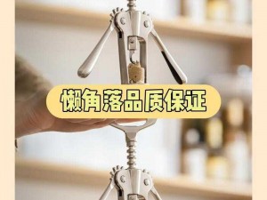 多功能红酒灌入瓶，享受 writeas 乐趣