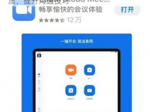 ZOOM 与人性 ZOOM2023：探寻人性本质，提升沟通技巧