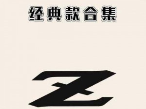 文字日产幕日产区，让你轻松享受日产幕日文字的魅力