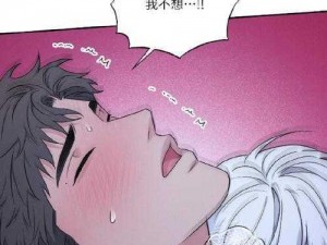 羞羞漫画在线登录页面免费漫画入口秋蝉，为何能吸引众多用户？