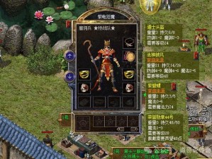 热血传奇手机版：法师勇士鞋，战斗中的坚实助力