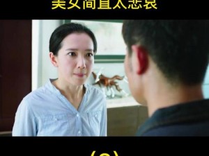 为何会出现岳两女共夫的情况？如何解决这个问题？