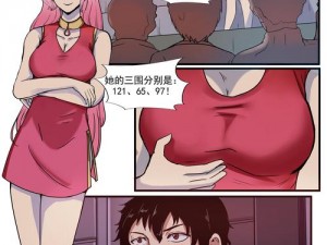 羞羞漫画免费漫画页面在线看漫画秋蝉，海量精彩漫画等你来看