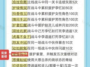 《仙剑奇侠传 5 前传》隐藏卡牌地点大揭秘，你知道几个？