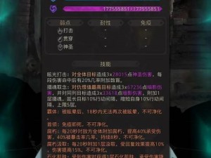 《地下城堡3》游戏情报揭秘：六月七日兑换码揭晓，玩家速览最新兑换码攻略