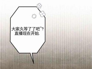 如何找到汗汗漫画官方登录页面免费漫画入口？