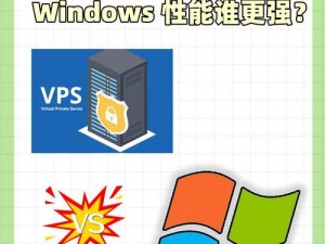 高清VPSWINDOWS另类乱-求高清 VPSWINDOWS 另类乱的资源