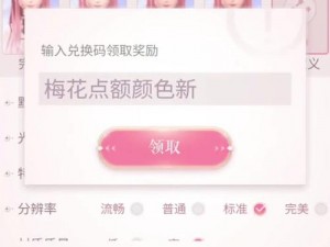 闪耀暖暖养成攻略：深度解析如何培养强大的卡片角色