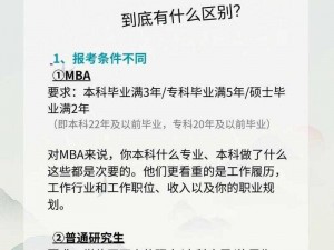 国精产品一区一区三区 MBA 下载，是一款提供 MBA 相关课程资料的软件