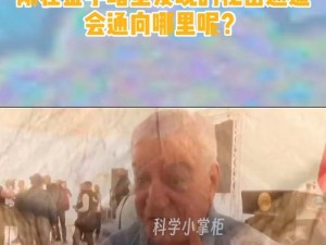 为什么会有神秘通道？秘密人口是如何进入的？