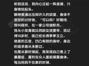 海棠书屋——热门小说在线阅读网站，提供丰富的小说资源