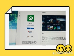 欧版 Xbox Series X 如何解决网络问题？