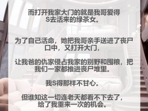 丧尸围城末日资源掠夺攻略：生存技巧与资源抢夺策略详解