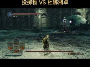 黑暗之魂2：深入解析如何进入DLC，开启新内容之旅的详细方法