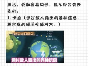 球球大作战5月27日420版本更新重磅来袭：新内容一览及特色解析