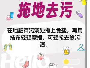 小东西几天没做，怎么会喷的到处都是？该如何避免这种情况？