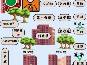 校园 POP1N 高中多场地，如何满足学生多样化需求？