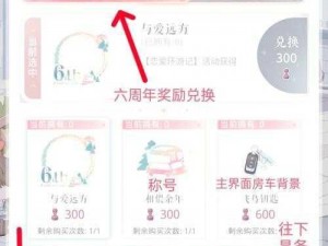 恋与制作人 2022 年 8 月 3 日兑换码大放送，教你轻松领取超值奖励