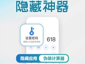 男生都偷偷在看什么 APP？这里有适合你的