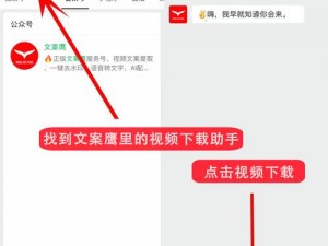 火辣辣视频导航 app 为什么如此受欢迎？如何使用？有哪些功能？