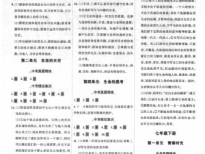 三国志战略版端午知识竞赛全攻略：2022年答题答案汇总及解析宝典