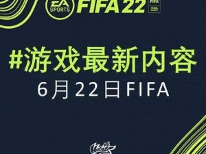 FIFA12 攻略：从新手到高手的操作技巧与心得体会