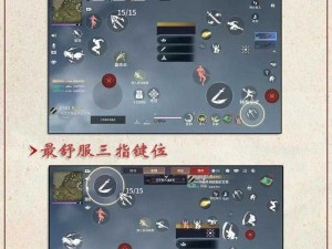 永劫无间游戏按键详解：从基础操作到高级技巧的全面介绍