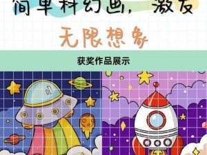 高清小学生 VPSWINDOWS——个性化学习，激发无限创造力