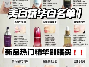 亚洲国产精华精品液真的好用吗？为什么-如何-怎样判断其是否适合自己？