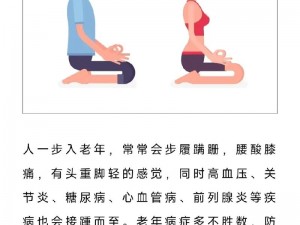 跪趴着灌 H 有什么危害？如何正确进行？