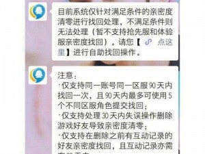 王者荣耀邮件删除恢复指南：找回遗失邮件的实用方法与步骤讲解