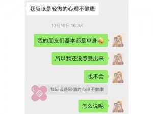 我的相亲对象是 xl，一个温柔体贴的智能助手