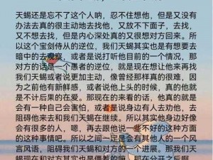 关系断不断？