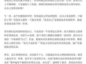 《深度解析：黑手党2结局的多元思考与启示》